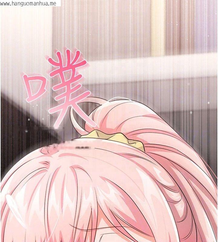 韩国漫画恋爱作弊百科韩漫_恋爱作弊百科-第13话-享受女大生的乳交服务在线免费阅读-韩国漫画-第187张图片