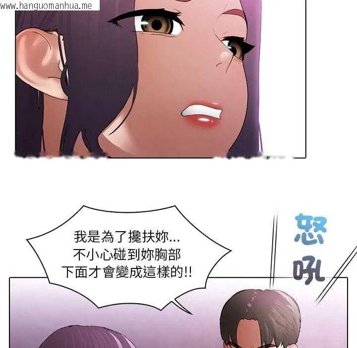 韩国漫画当时间静止后韩漫_当时间静止后-第13话在线免费阅读-韩国漫画-第7张图片
