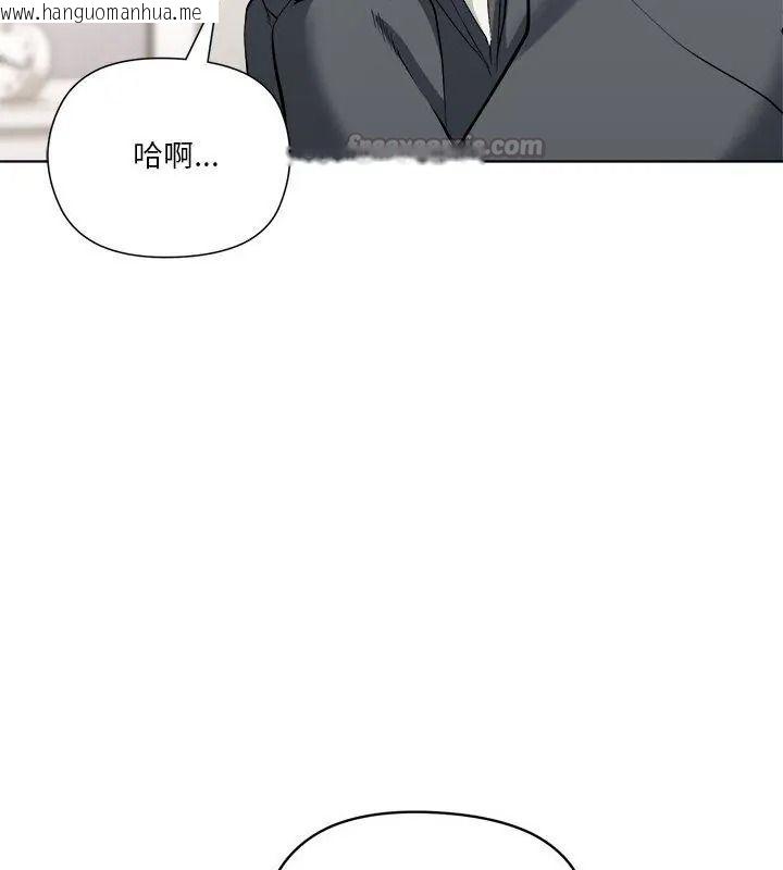 韩国漫画最棒的她韩漫_最棒的她-第4话在线免费阅读-韩国漫画-第30张图片
