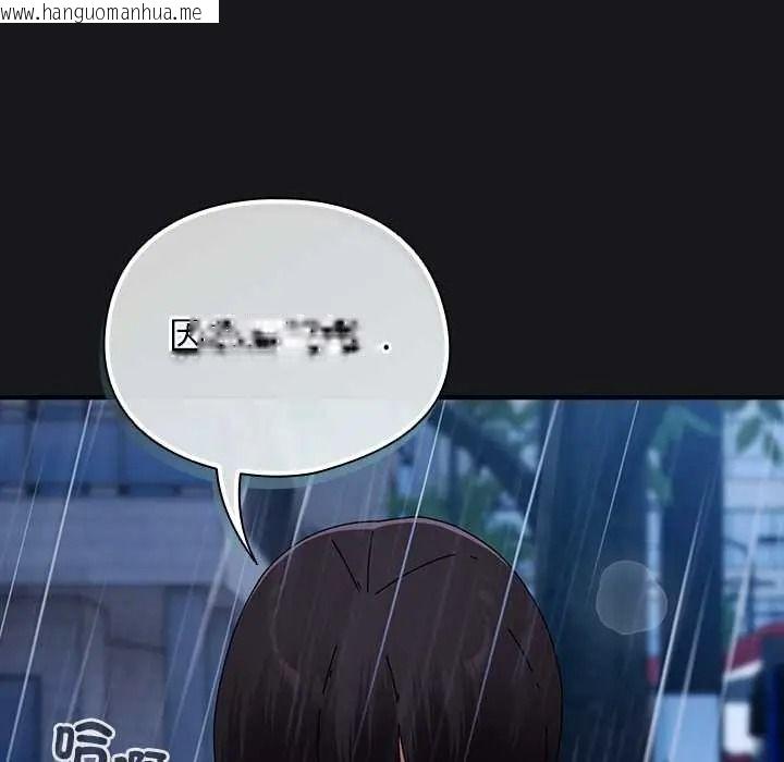 韩国漫画硬也要拍完韩漫_硬也要拍完-第57话在线免费阅读-韩国漫画-第137张图片