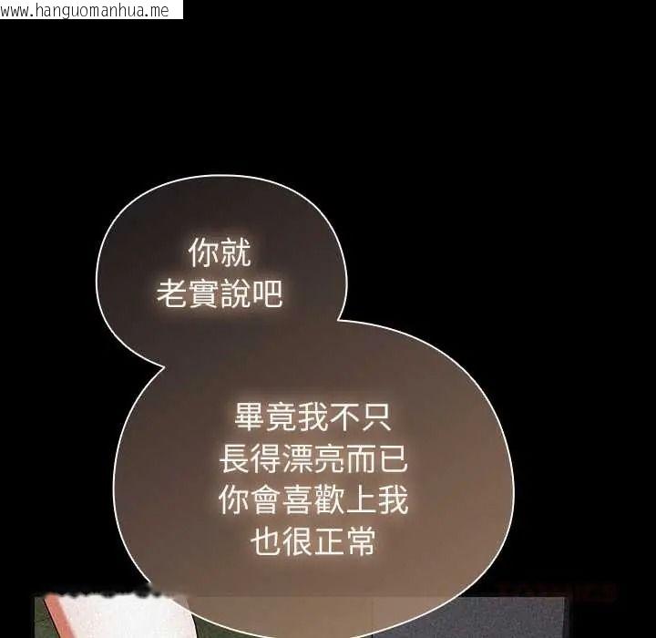 韩国漫画硬也要拍完韩漫_硬也要拍完-第57话在线免费阅读-韩国漫画-第100张图片