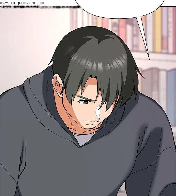 韩国漫画最棒的她韩漫_最棒的她-第5话在线免费阅读-韩国漫画-第48张图片