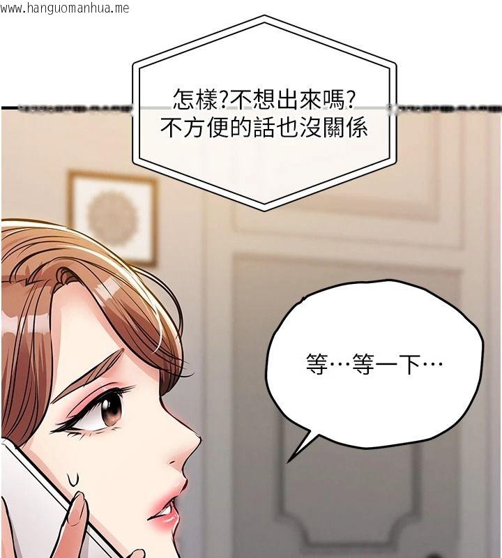 韩国漫画衣锦还乡韩漫_衣锦还乡-第63话-在老公旁边和别人上床在线免费阅读-韩国漫画-第39张图片