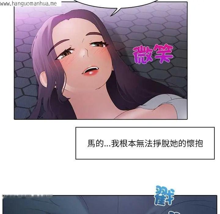 韩国漫画当时间静止后韩漫_当时间静止后-第13话在线免费阅读-韩国漫画-第18张图片