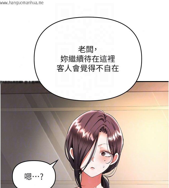 韩国漫画撩欲按摩师韩漫_撩欲按摩师-第24话-妳需要「特别服务」吗?在线免费阅读-韩国漫画-第76张图片