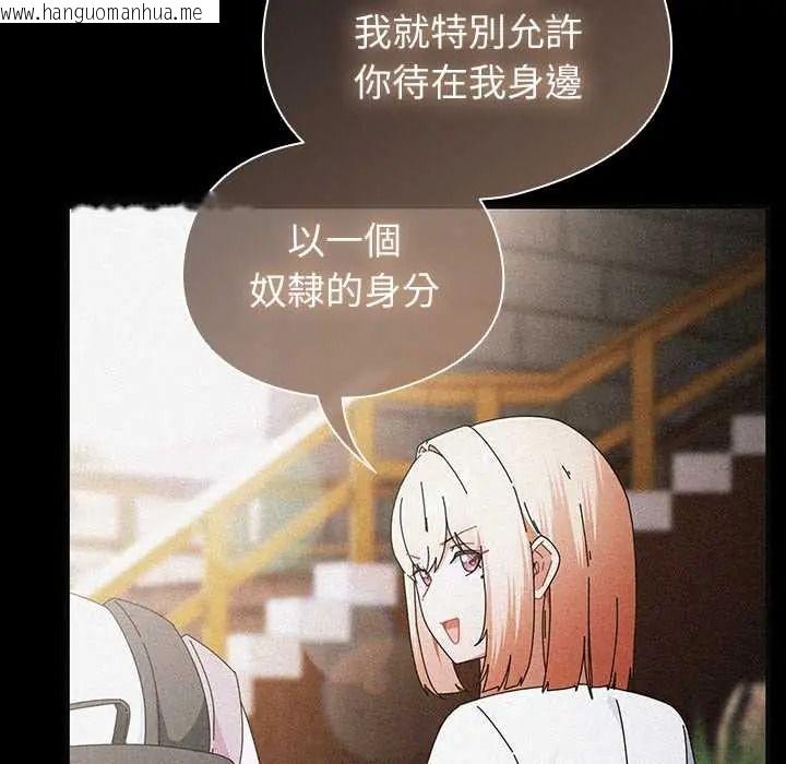 韩国漫画硬也要拍完韩漫_硬也要拍完-第57话在线免费阅读-韩国漫画-第103张图片
