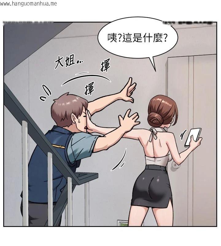 韩国漫画深层洁净达人韩漫_深层洁净达人-第80话-先清一发冷静一下在线免费阅读-韩国漫画-第44张图片