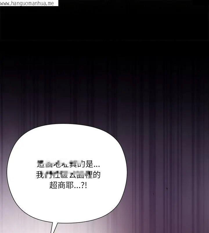 韩国漫画最棒的她韩漫_最棒的她-第1话在线免费阅读-韩国漫画-第175张图片