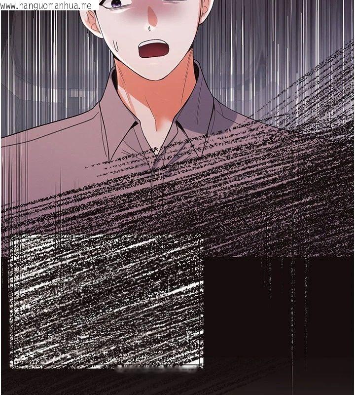 韩国漫画撩欲按摩师韩漫_撩欲按摩师-第24话-妳需要「特别服务」吗?在线免费阅读-韩国漫画-第193张图片