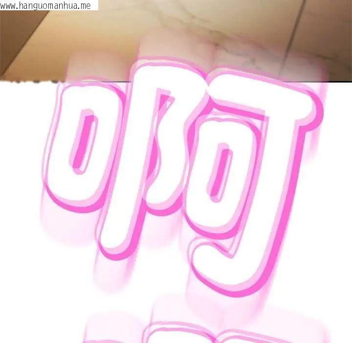 韩国漫画黑帮千金养成记/刺龙刺凤的女友韩漫_黑帮千金养成记/刺龙刺凤的女友-第43话在线免费阅读-韩国漫画-第111张图片