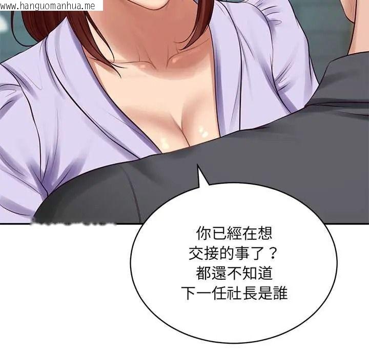 韩国漫画财阀家的女婿韩漫_财阀家的女婿-第97话在线免费阅读-韩国漫画-第26张图片