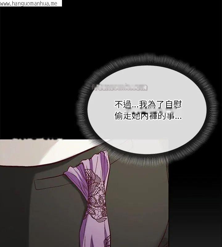 韩国漫画最棒的她韩漫_最棒的她-第4话在线免费阅读-韩国漫画-第75张图片
