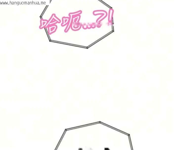 韩国漫画暴君会长的娇媳们韩漫_暴君会长的娇媳们-第56话-老婆被爸内射了?在线免费阅读-韩国漫画-第37张图片