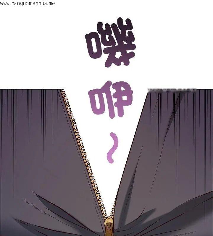 韩国漫画最棒的她韩漫_最棒的她-第2话在线免费阅读-韩国漫画-第9张图片