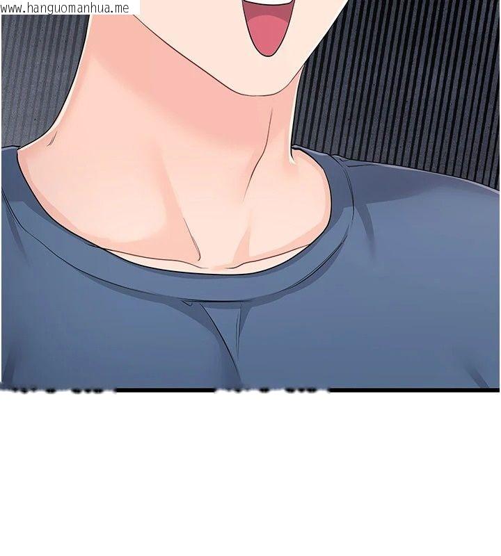 韩国漫画恋爱作弊百科韩漫_恋爱作弊百科-第13话-享受女大生的乳交服务在线免费阅读-韩国漫画-第56张图片