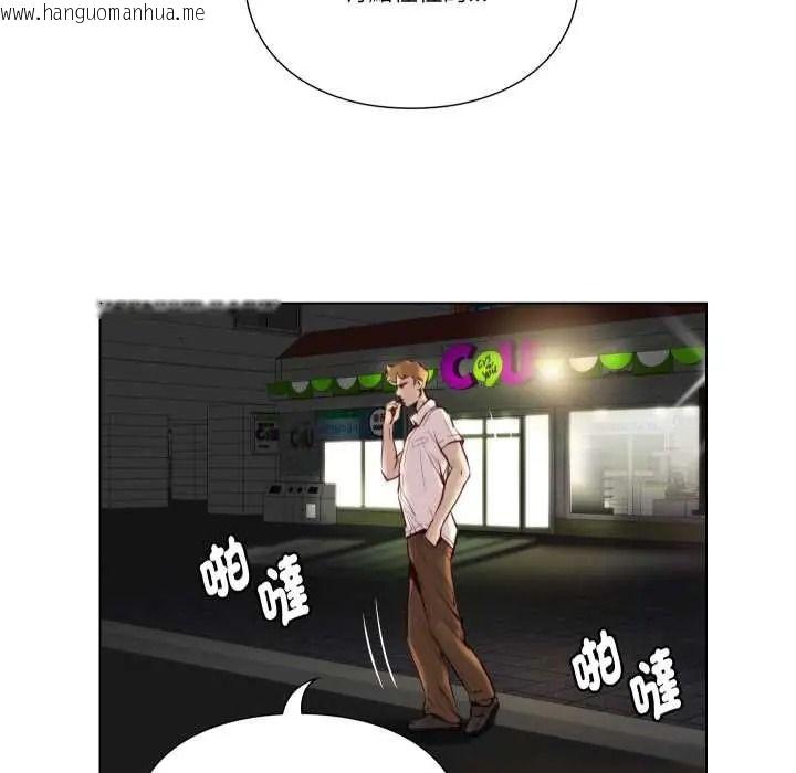 韩国漫画如果还有明天？韩漫_如果还有明天？-第26话在线免费阅读-韩国漫画-第11张图片