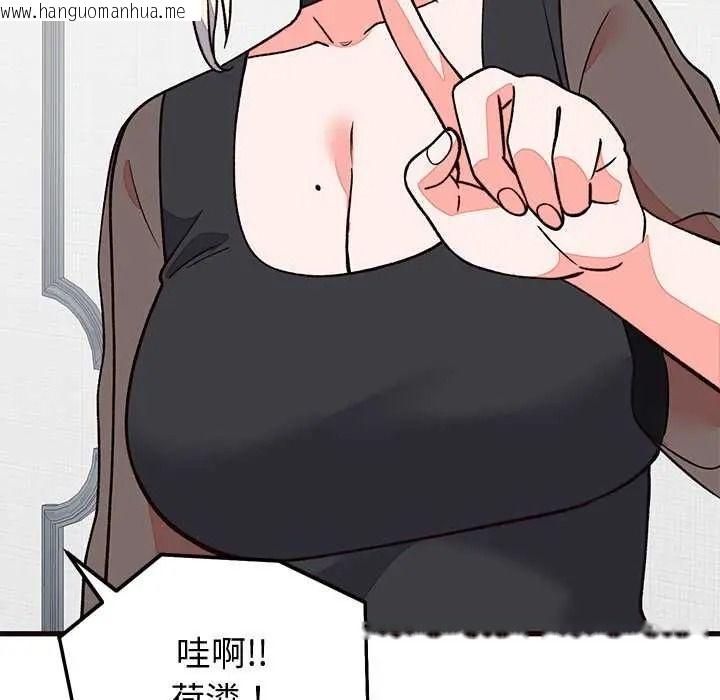 韩国漫画少爷的替身韩漫_少爷的替身-第69话在线免费阅读-韩国漫画-第36张图片