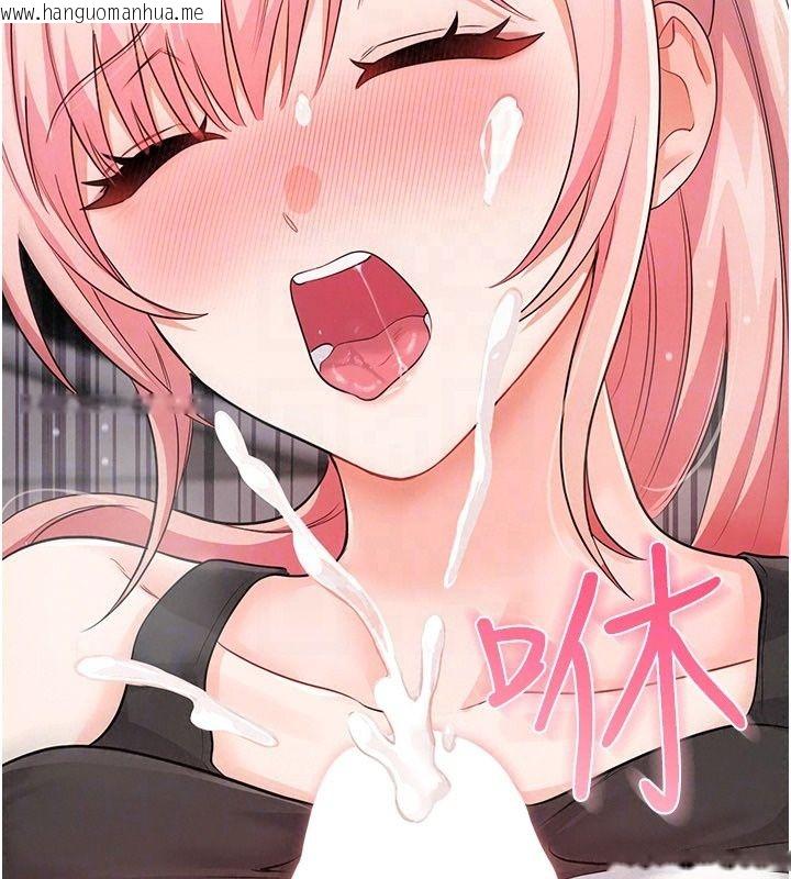 韩国漫画恋爱作弊百科韩漫_恋爱作弊百科-第13话-享受女大生的乳交服务在线免费阅读-韩国漫画-第188张图片