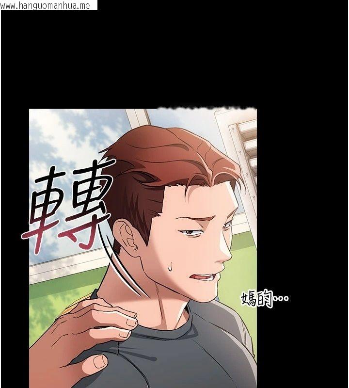 韩国漫画借妻条约韩漫_借妻条约-第63话-要让你干我老婆吗?在线免费阅读-韩国漫画-第148张图片