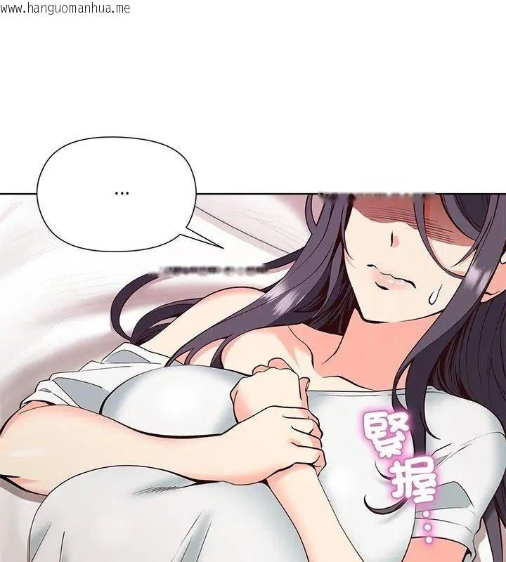 韩国漫画最棒的她韩漫_最棒的她-第5话在线免费阅读-韩国漫画-第18张图片