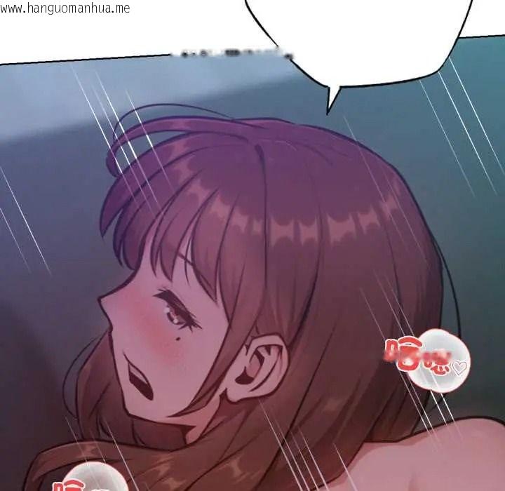 韩国漫画不只是朋友韩漫_不只是朋友-第30话在线免费阅读-韩国漫画-第50张图片
