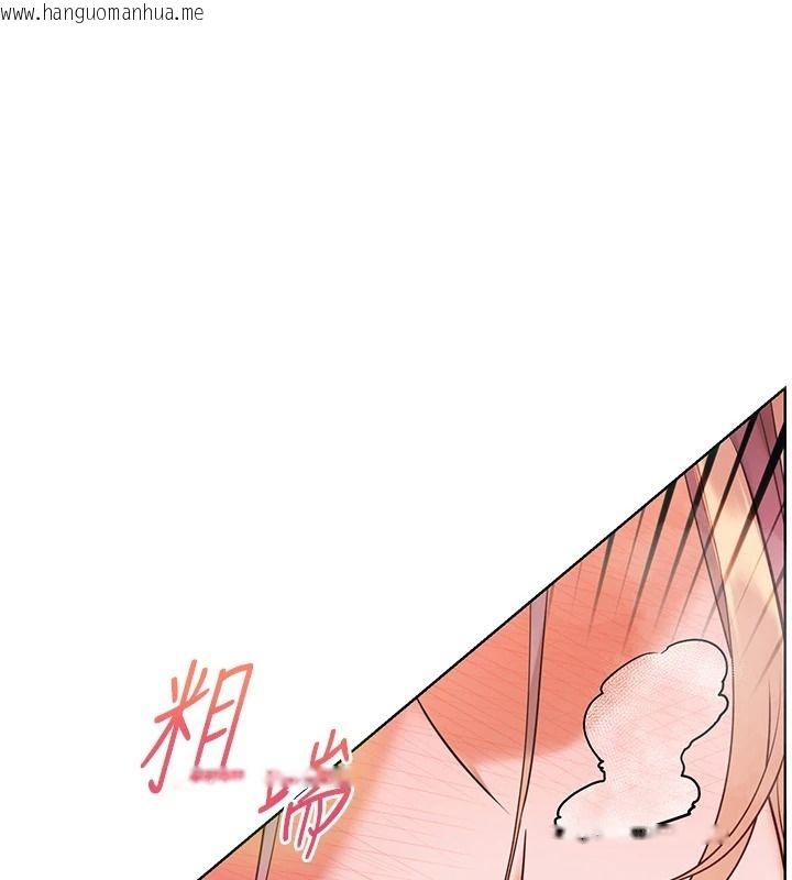 韩国漫画老师的亲密指导韩漫_老师的亲密指导-第116话-排卵期内疯狂受孕在线免费阅读-韩国漫画-第1张图片