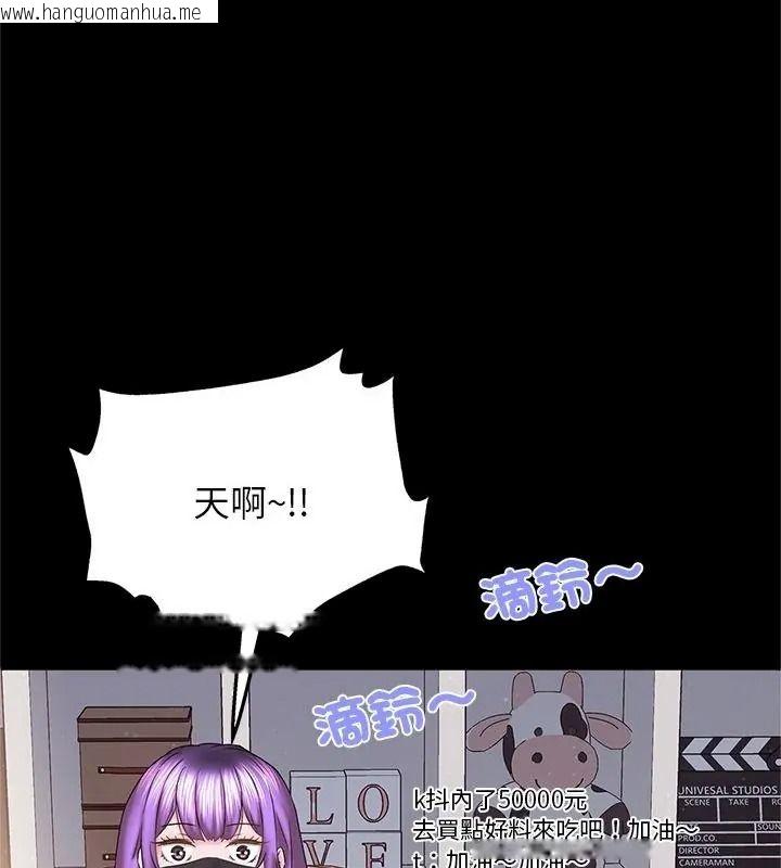 韩国漫画窥探未来的代价韩漫_窥探未来的代价-第9话在线免费阅读-韩国漫画-第22张图片