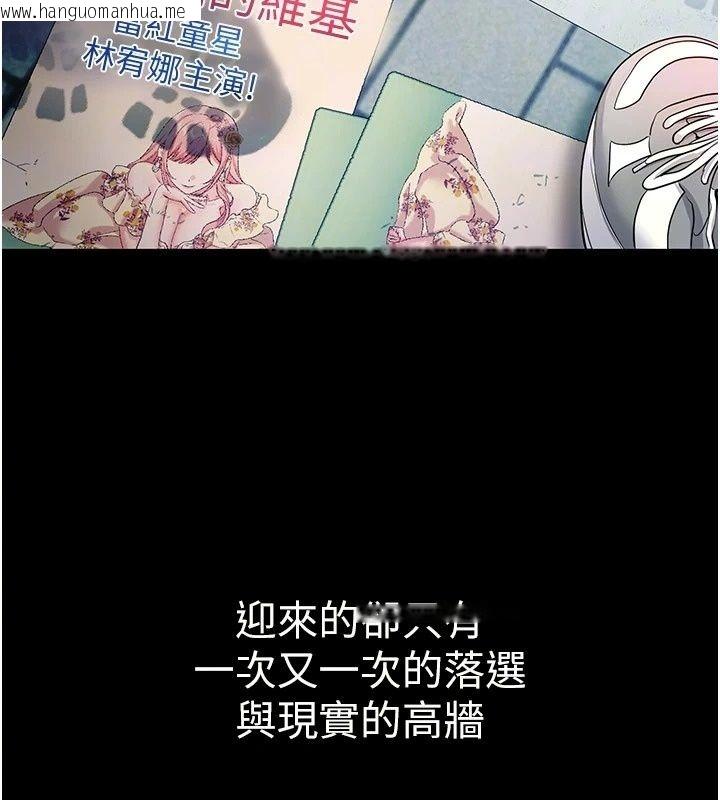 韩国漫画恋爱作弊百科韩漫_恋爱作弊百科-第13话-享受女大生的乳交服务在线免费阅读-韩国漫画-第14张图片