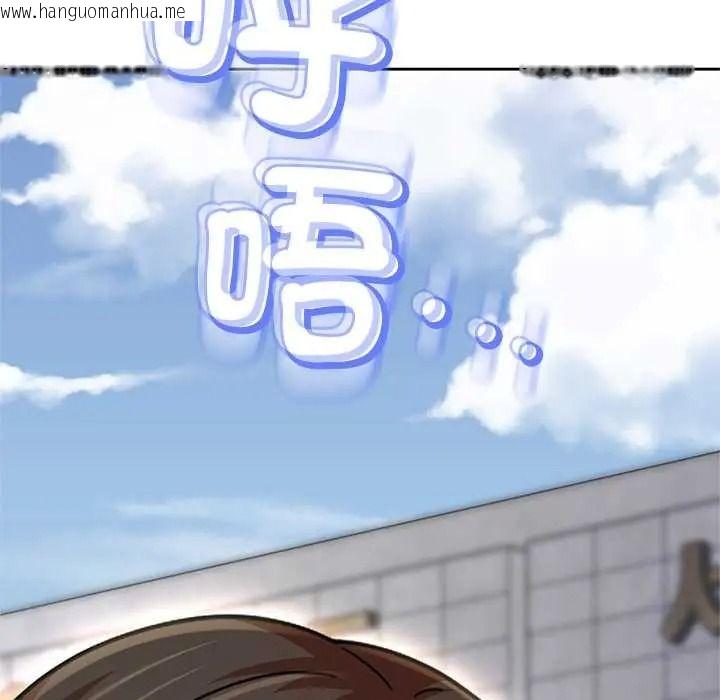 韩国漫画黑帮千金养成记/刺龙刺凤的女友韩漫_黑帮千金养成记/刺龙刺凤的女友-第43话在线免费阅读-韩国漫画-第143张图片