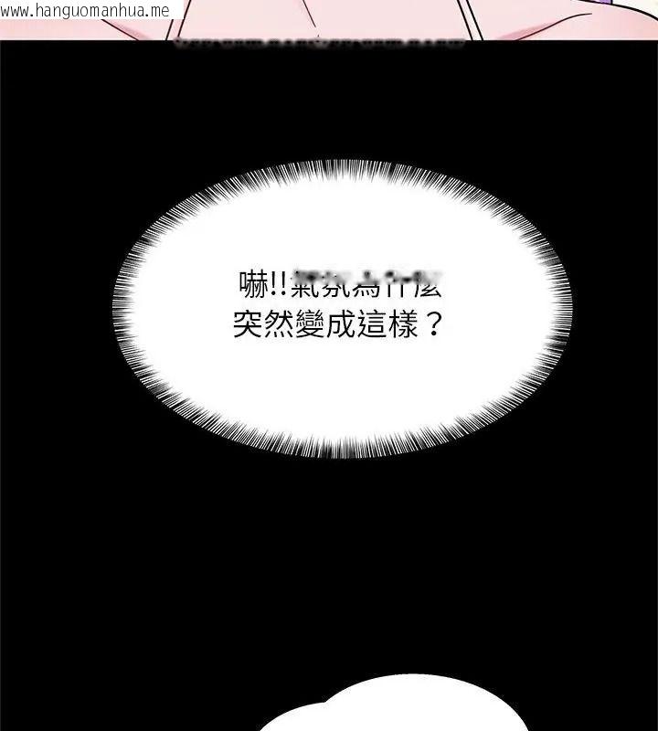 韩国漫画窥探未来的代价韩漫_窥探未来的代价-第9话在线免费阅读-韩国漫画-第154张图片