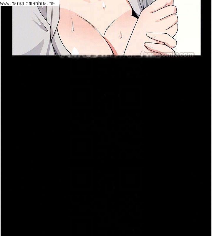 韩国漫画尸变家园:以身相许韩漫_尸变家园:以身相许-第61话-叫妻子卖身的丈夫在线免费阅读-韩国漫画-第30张图片