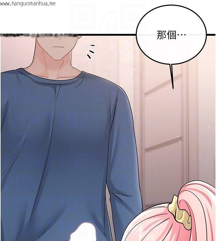 韩国漫画恋爱作弊百科韩漫_恋爱作弊百科-第13话-享受女大生的乳交服务在线免费阅读-韩国漫画-第43张图片