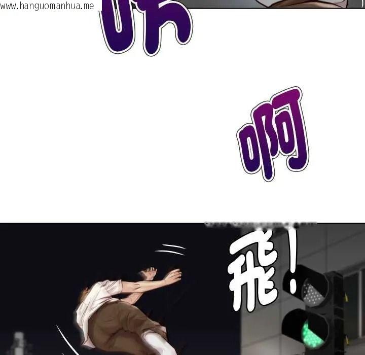 韩国漫画如果还有明天？韩漫_如果还有明天？-第26话在线免费阅读-韩国漫画-第21张图片