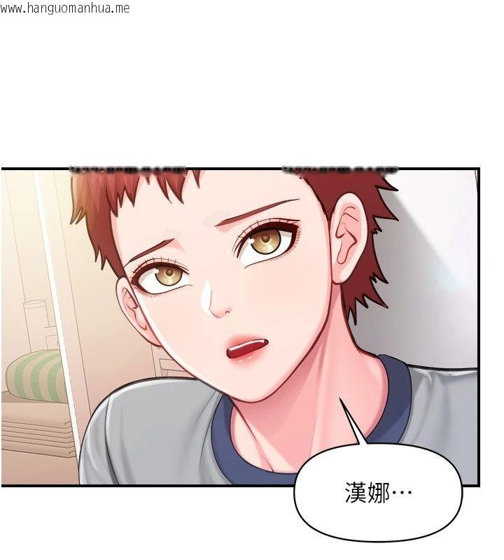 韩国漫画报告女班长:一根突起韩漫_报告女班长:一根突起-第70话-偷看干部打砲在线免费阅读-韩国漫画-第98张图片