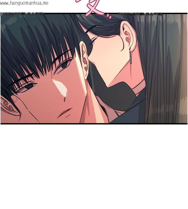 韩国漫画恶次人生韩漫_恶次人生-第73话-让我调教你在线免费阅读-韩国漫画-第116张图片