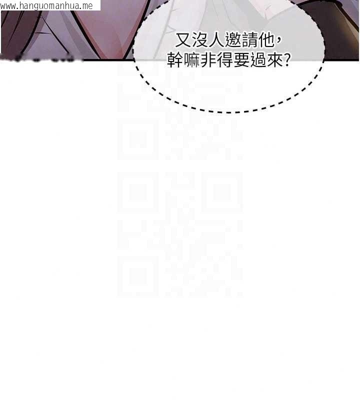 韩国漫画衣锦还乡韩漫_衣锦还乡-第63话-在老公旁边和别人上床在线免费阅读-韩国漫画-第67张图片