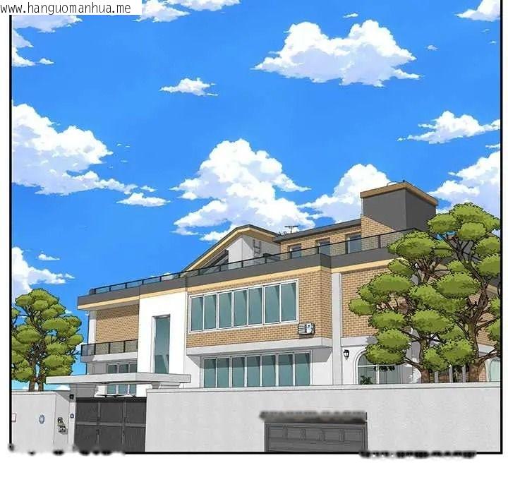 韩国漫画财阀家的女婿韩漫_财阀家的女婿-第97话在线免费阅读-韩国漫画-第79张图片