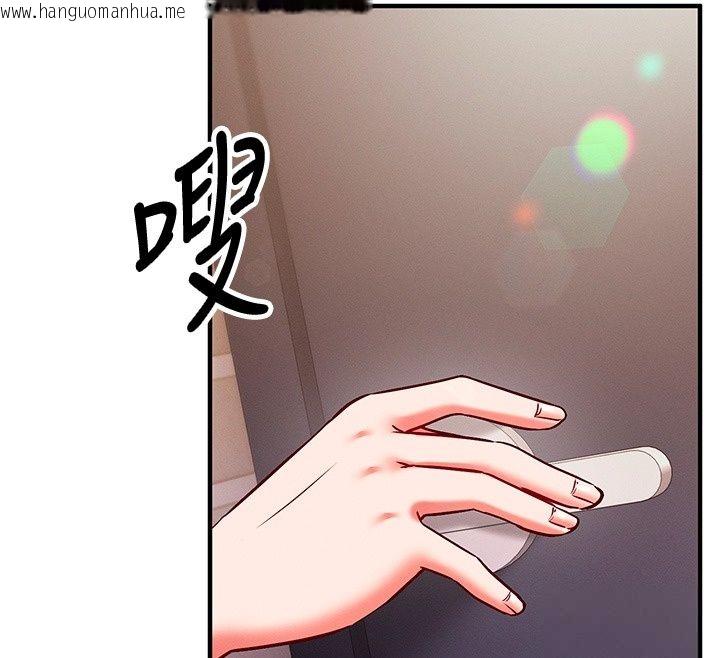 韩国漫画催眠偷心计韩漫_催眠偷心计-第33话-跟我做一定要内射在线免费阅读-韩国漫画-第157张图片