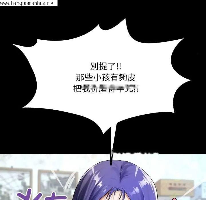 韩国漫画房间里的心跳/有她的小套房韩漫_房间里的心跳/有她的小套房-第51话在线免费阅读-韩国漫画-第108张图片