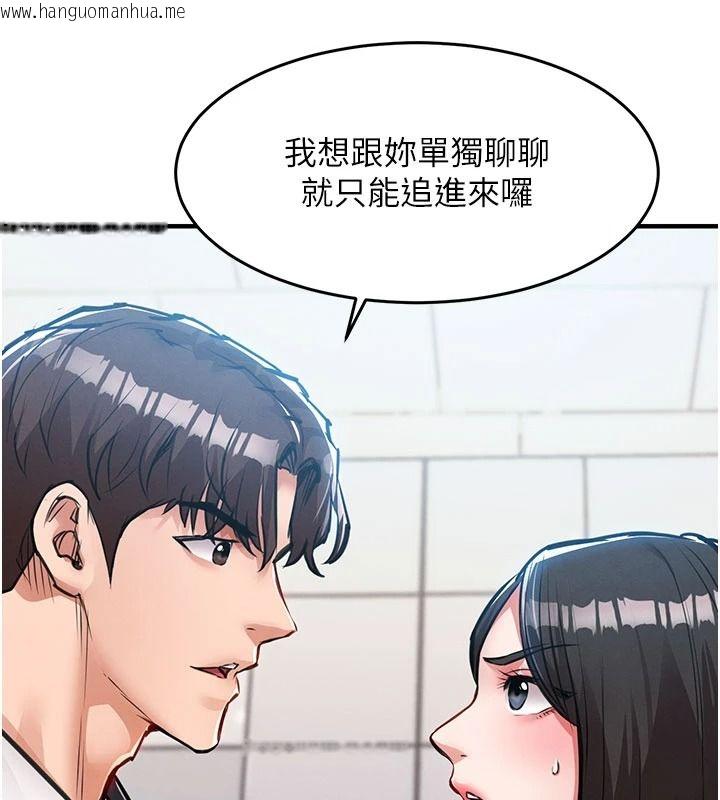 韩国漫画衣锦还乡韩漫_衣锦还乡-第63话-在老公旁边和别人上床在线免费阅读-韩国漫画-第131张图片