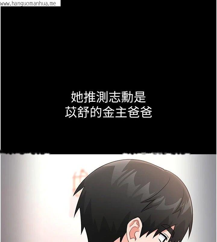 韩国漫画恋爱作弊百科韩漫_恋爱作弊百科-第13话-享受女大生的乳交服务在线免费阅读-韩国漫画-第18张图片