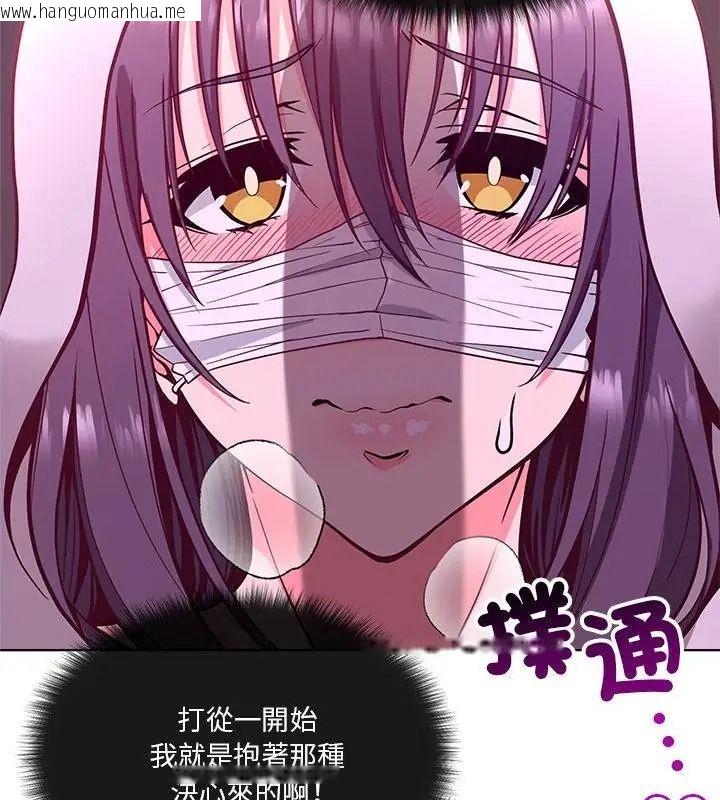 韩国漫画最棒的她韩漫_最棒的她-第2话在线免费阅读-韩国漫画-第37张图片