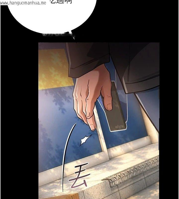 韩国漫画借妻条约韩漫_借妻条约-第63话-要让你干我老婆吗?在线免费阅读-韩国漫画-第190张图片