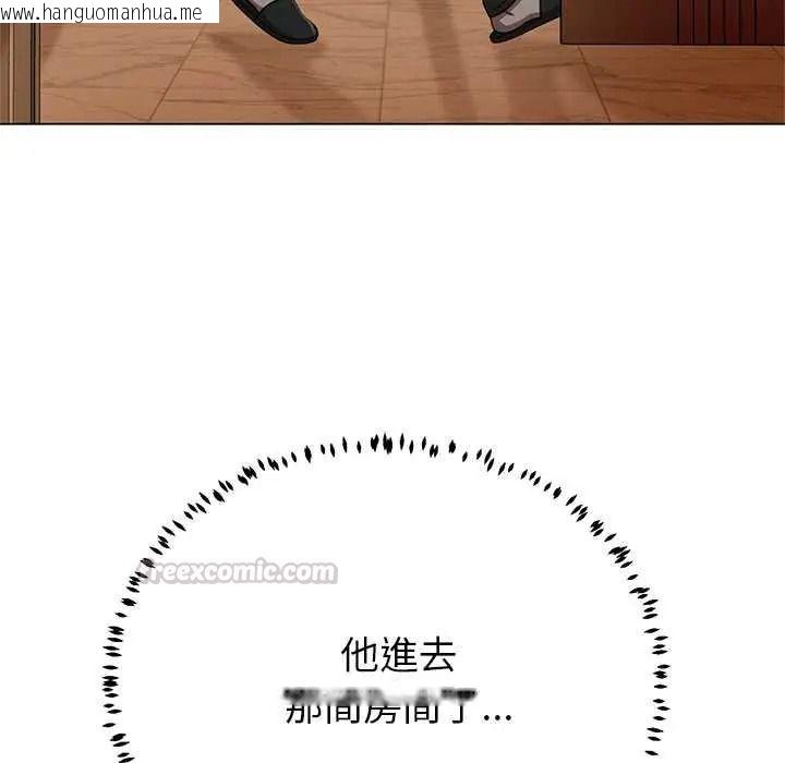 韩国漫画黑帮千金养成记/刺龙刺凤的女友韩漫_黑帮千金养成记/刺龙刺凤的女友-第43话在线免费阅读-韩国漫画-第105张图片