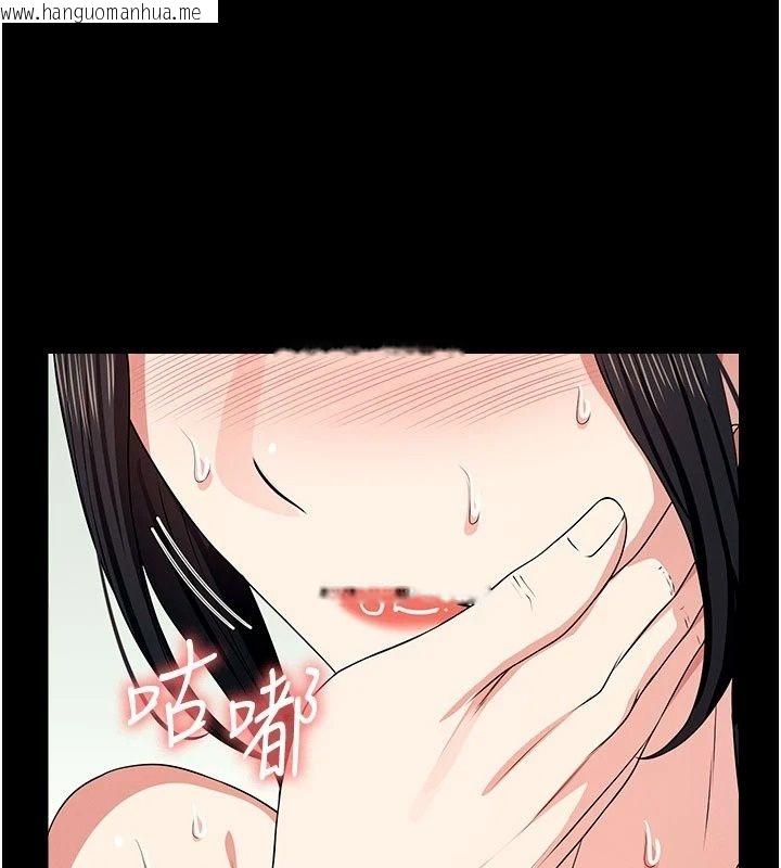 韩国漫画尸变家园:以身相许韩漫_尸变家园:以身相许-第61话-叫妻子卖身的丈夫在线免费阅读-韩国漫画-第72张图片