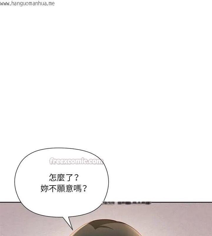韩国漫画最棒的她韩漫_最棒的她-第5话在线免费阅读-韩国漫画-第15张图片