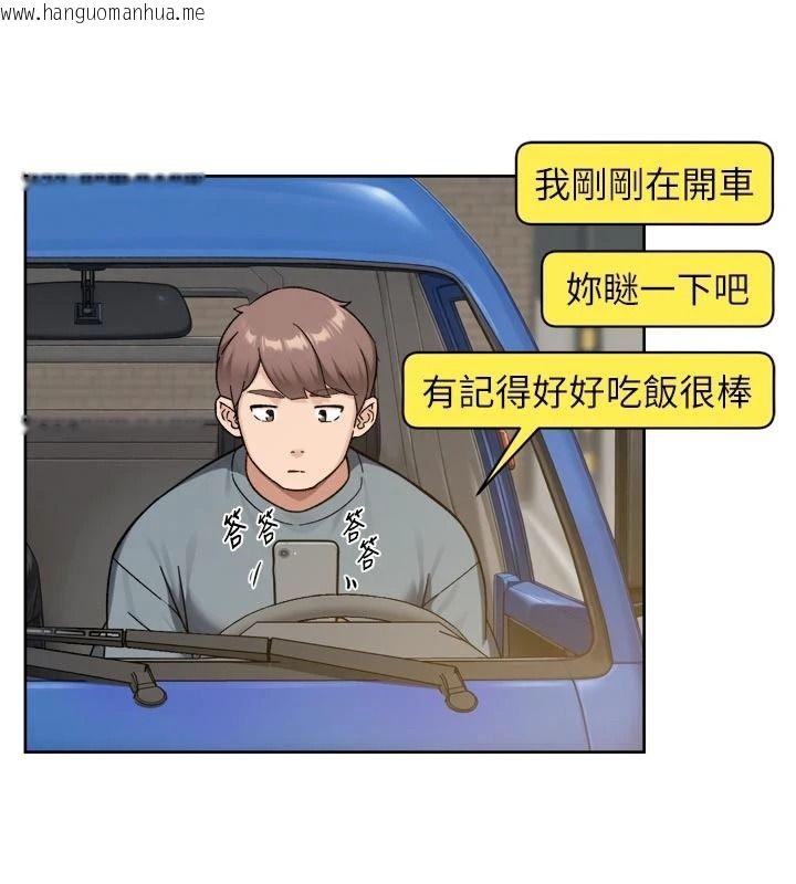 韩国漫画深层洁净达人韩漫_深层洁净达人-第80话-先清一发冷静一下在线免费阅读-韩国漫画-第28张图片