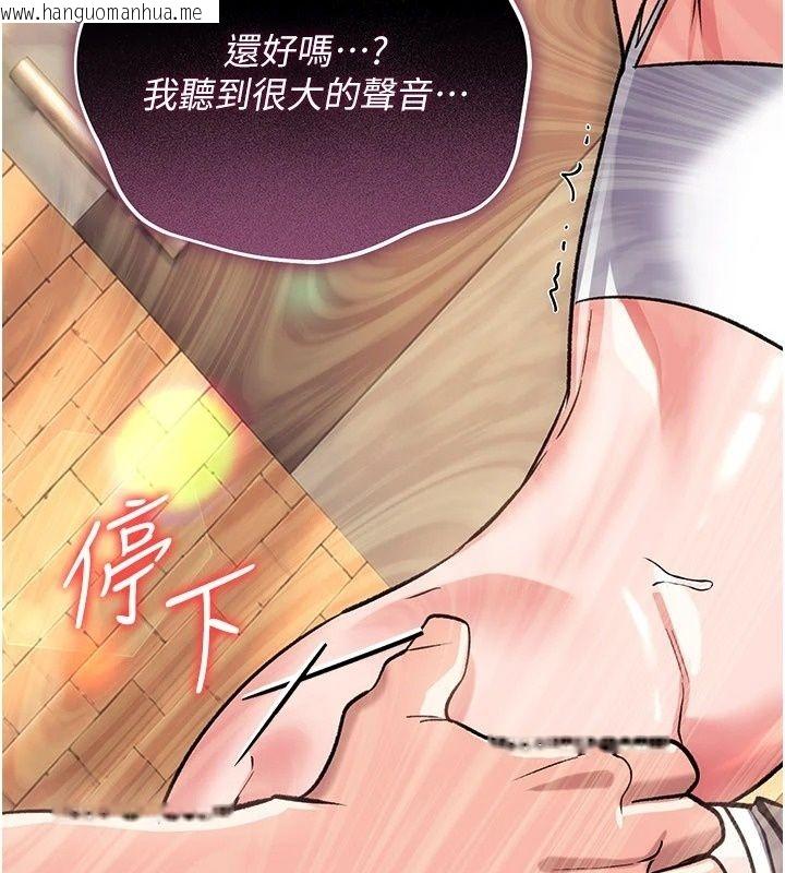 韩国漫画借妻条约韩漫_借妻条约-第63话-要让你干我老婆吗?在线免费阅读-韩国漫画-第115张图片
