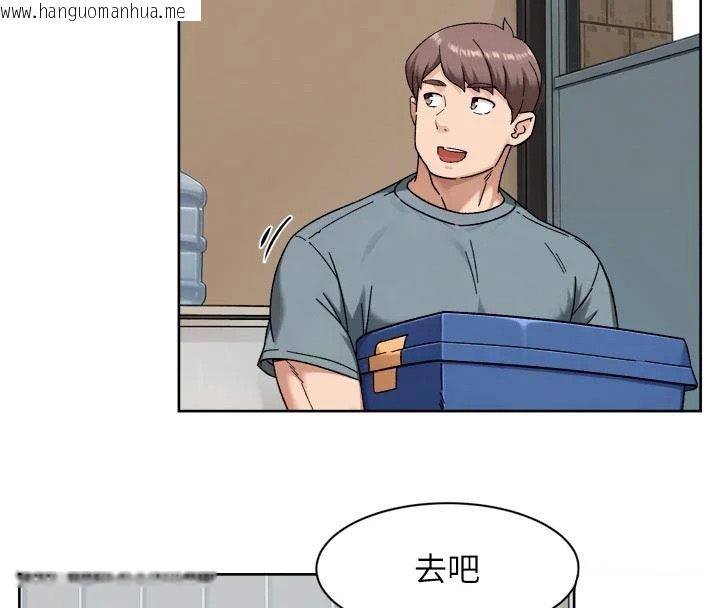 韩国漫画深层洁净达人韩漫_深层洁净达人-第80话-先清一发冷静一下在线免费阅读-韩国漫画-第4张图片