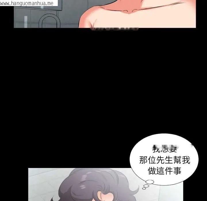 韩国漫画熟男第二春韩漫_熟男第二春-第25话在线免费阅读-韩国漫画-第6张图片